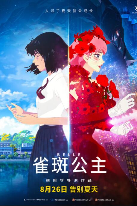 男女交性片